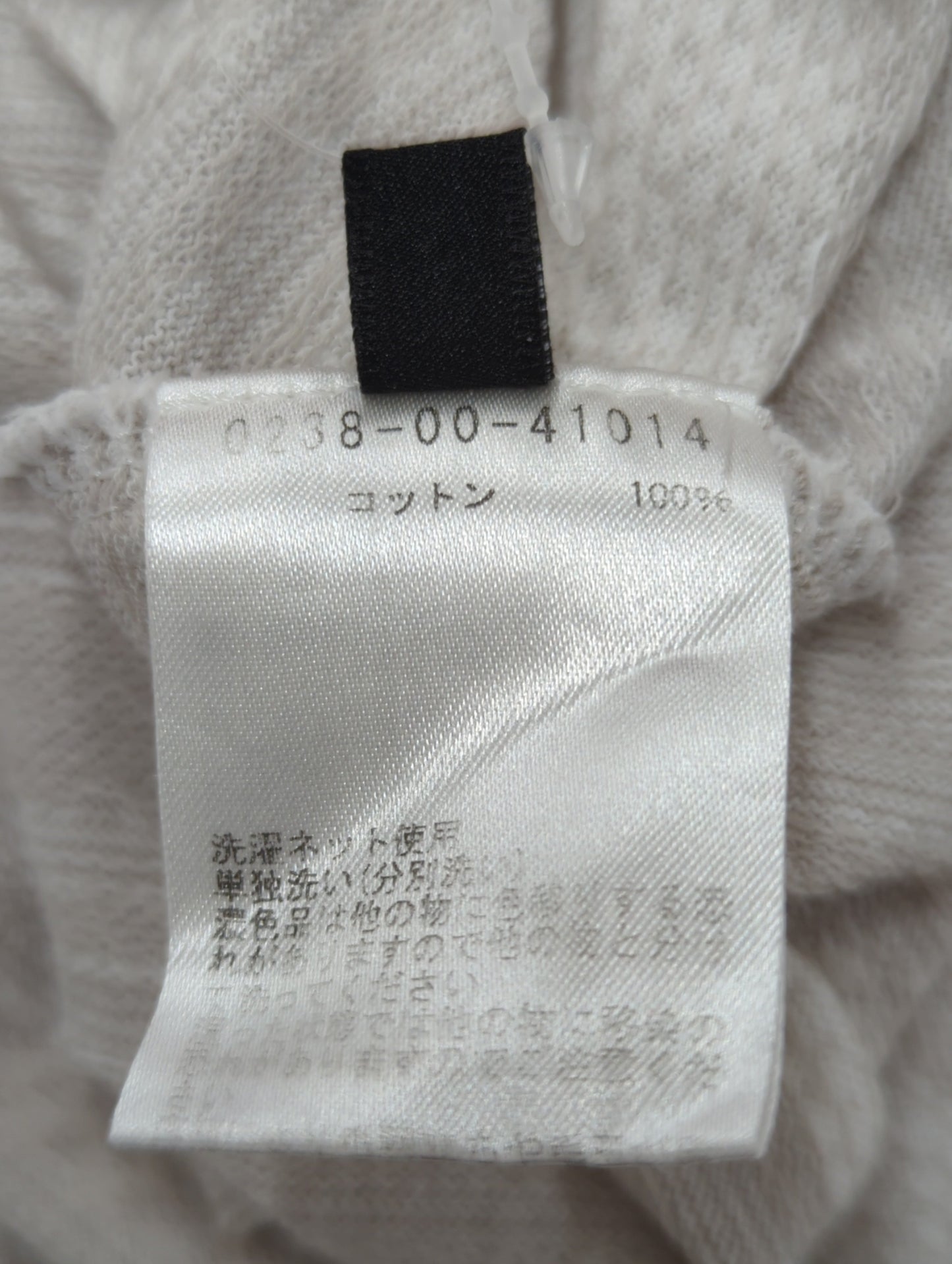 コンパクトツイストVネック半袖ニット