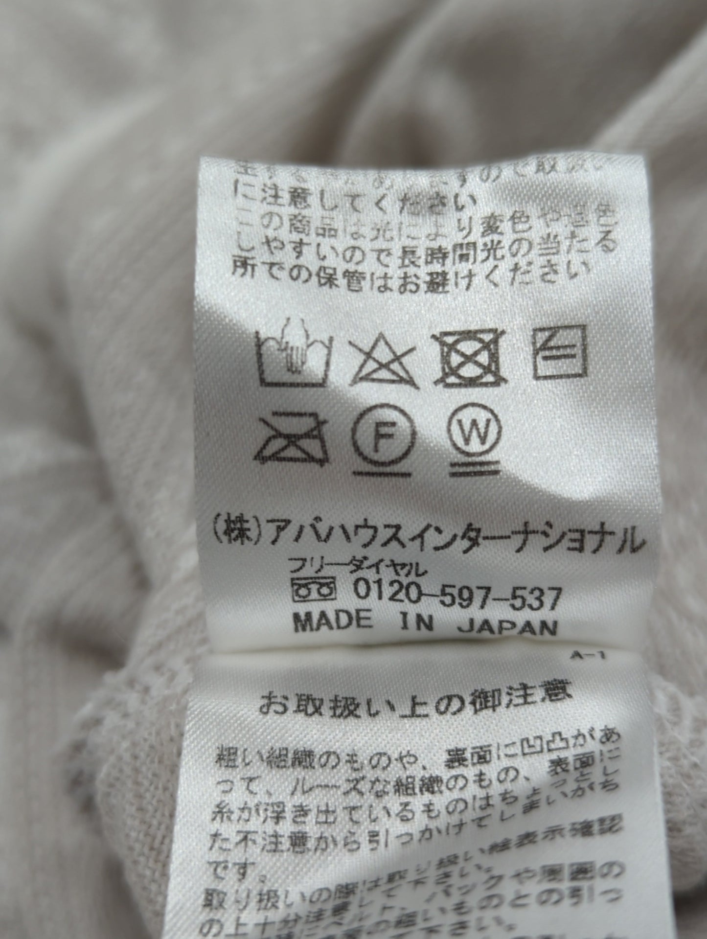 コンパクトツイストVネック半袖ニット