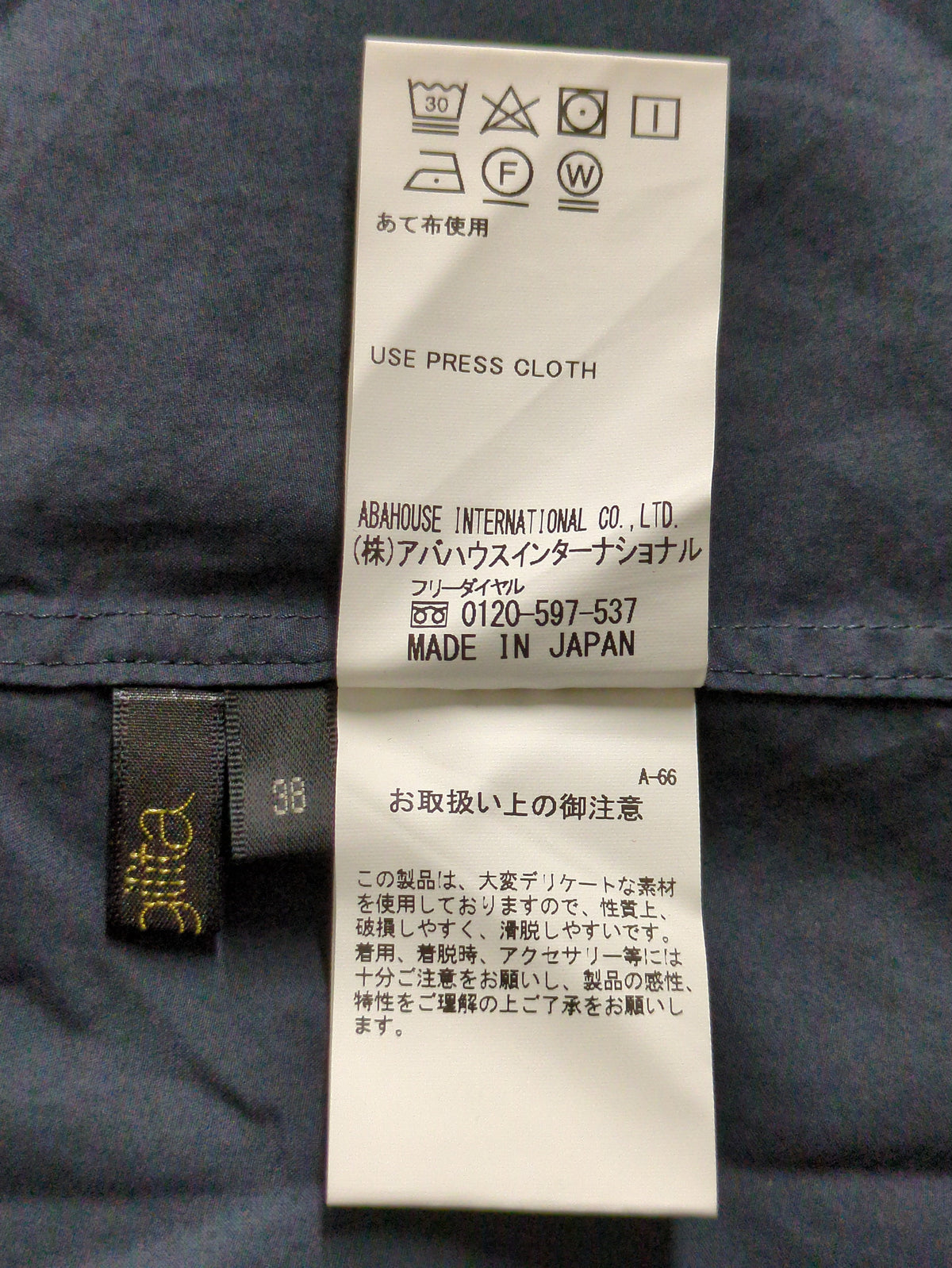 バックフリルショートスリーブBL