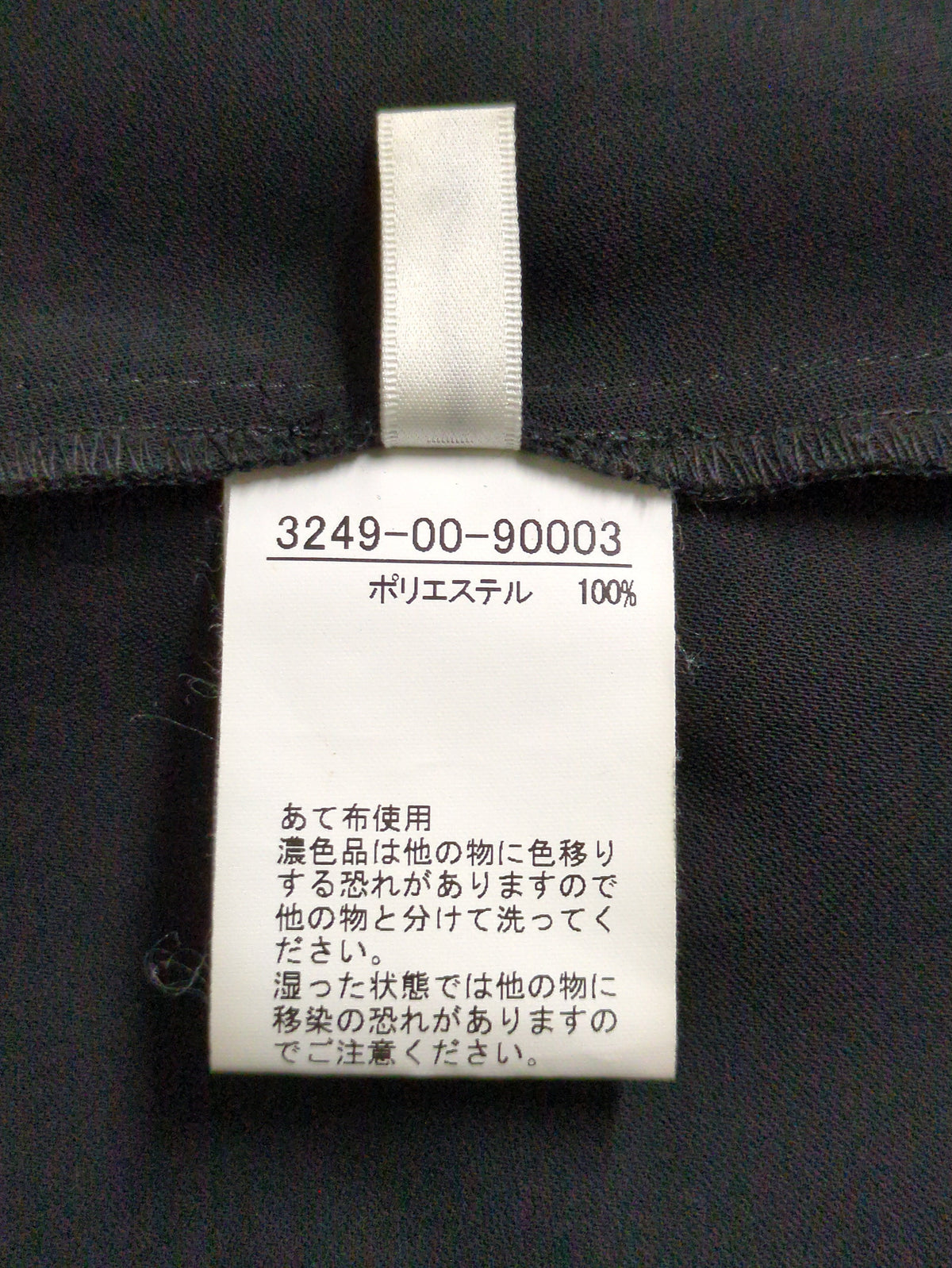 ソフトツイルオールインワン