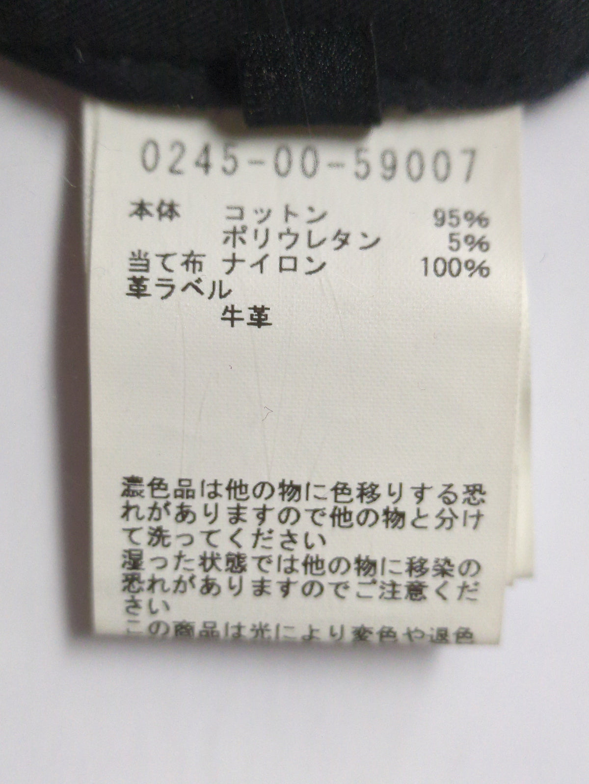 スキニージョグ デニム