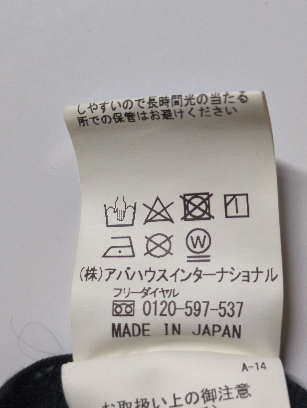 スキニージョグ デニム
