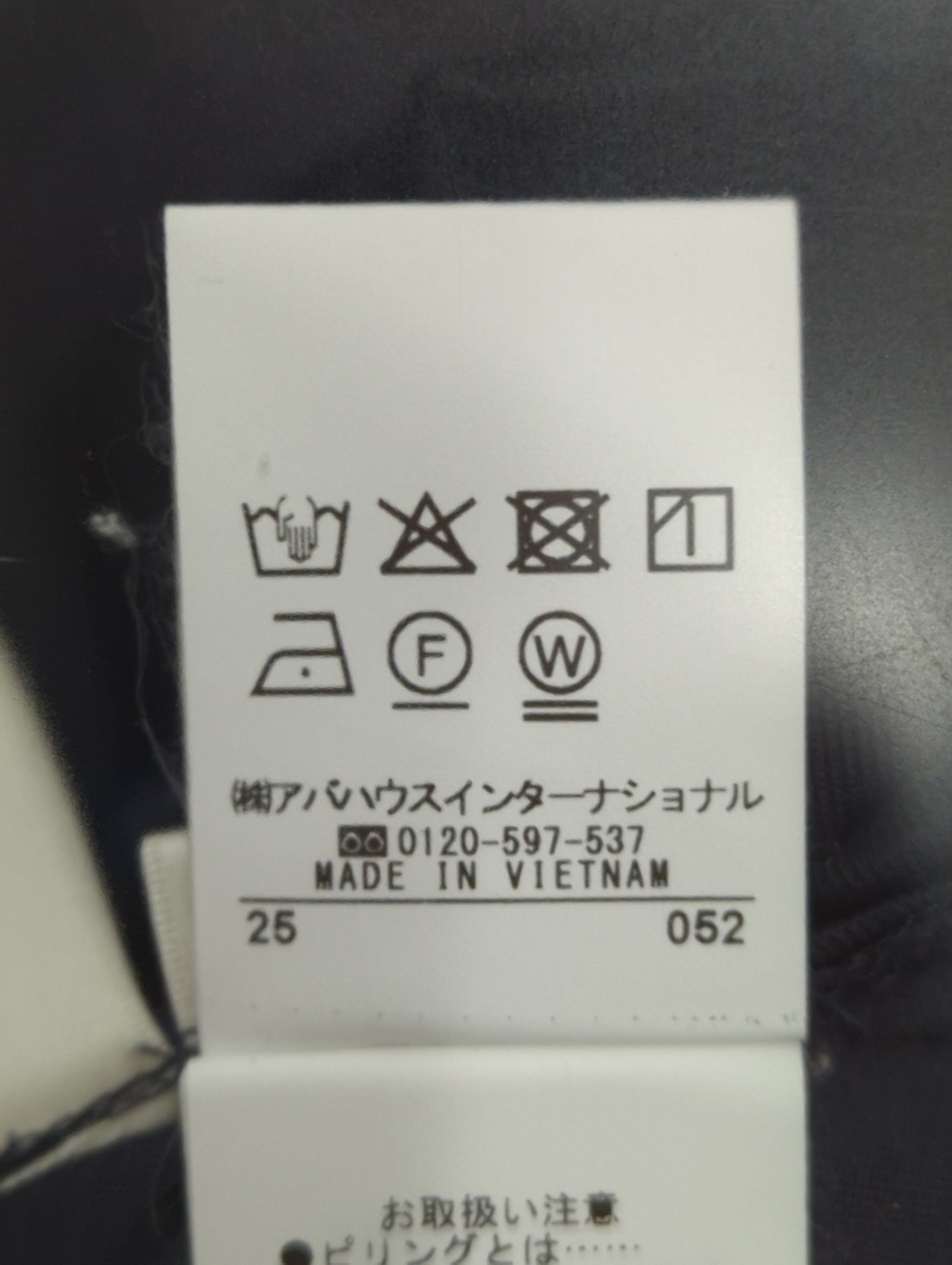 ストレッチダンボールタックワイドパンツ