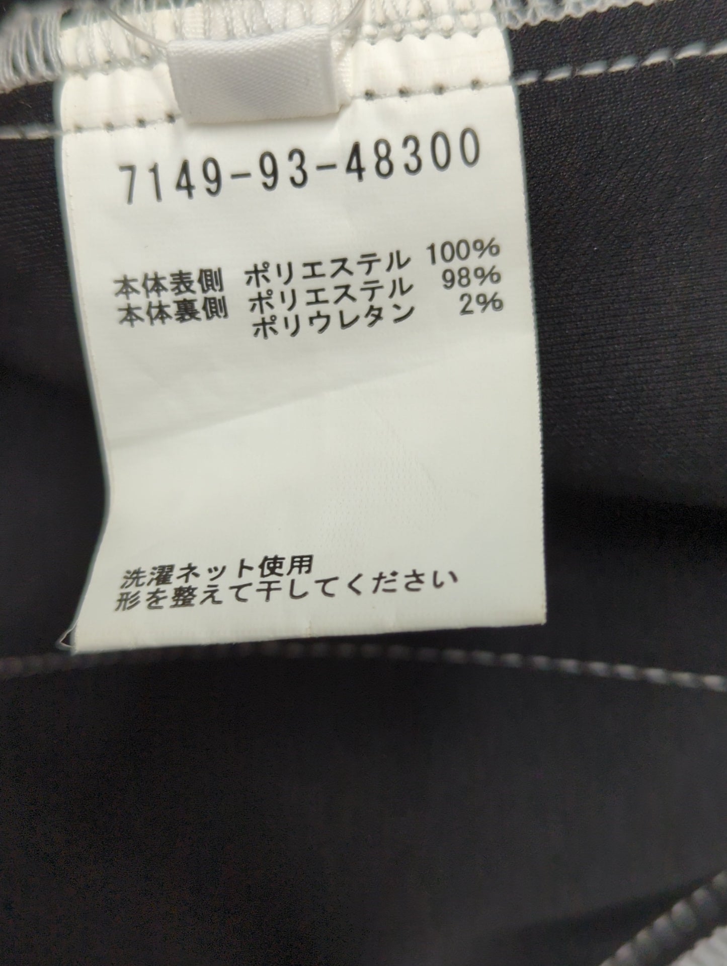 セットアップ対応/チェックリンクス ニット ジャケット