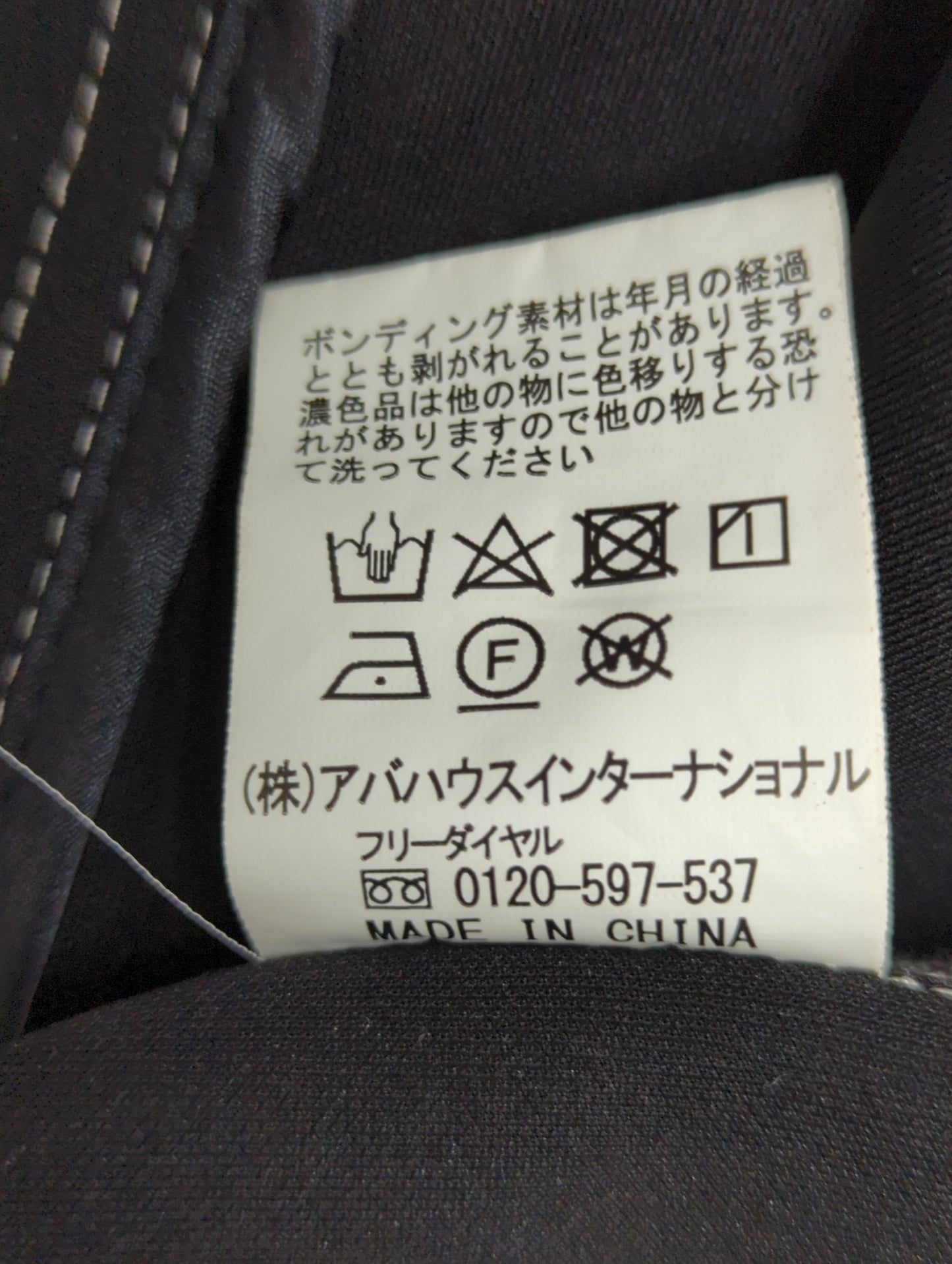 セットアップ対応/チェックリンクス ニット ジャケット