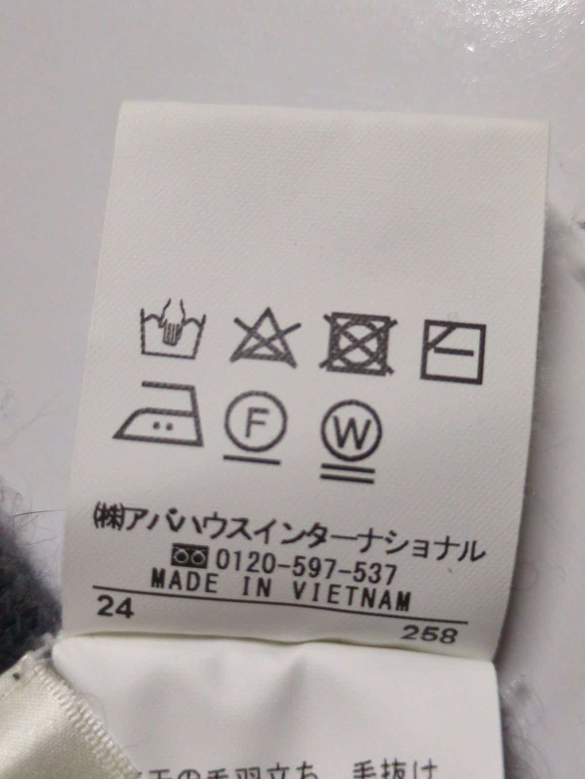 ラクーン混パフスリーブニットプルオーバー