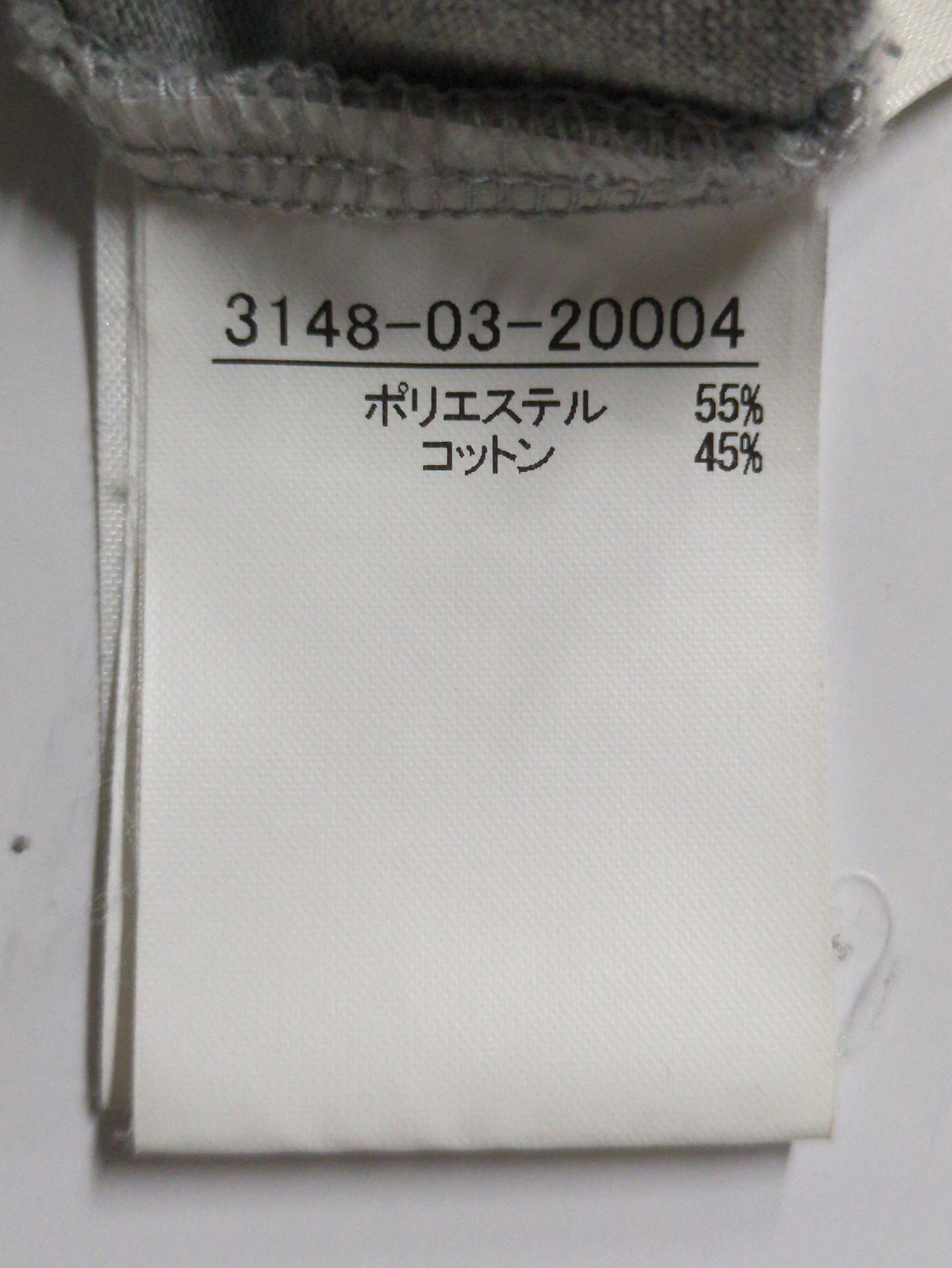 ゆるシルエットバックヘンリーカットプルオーバー