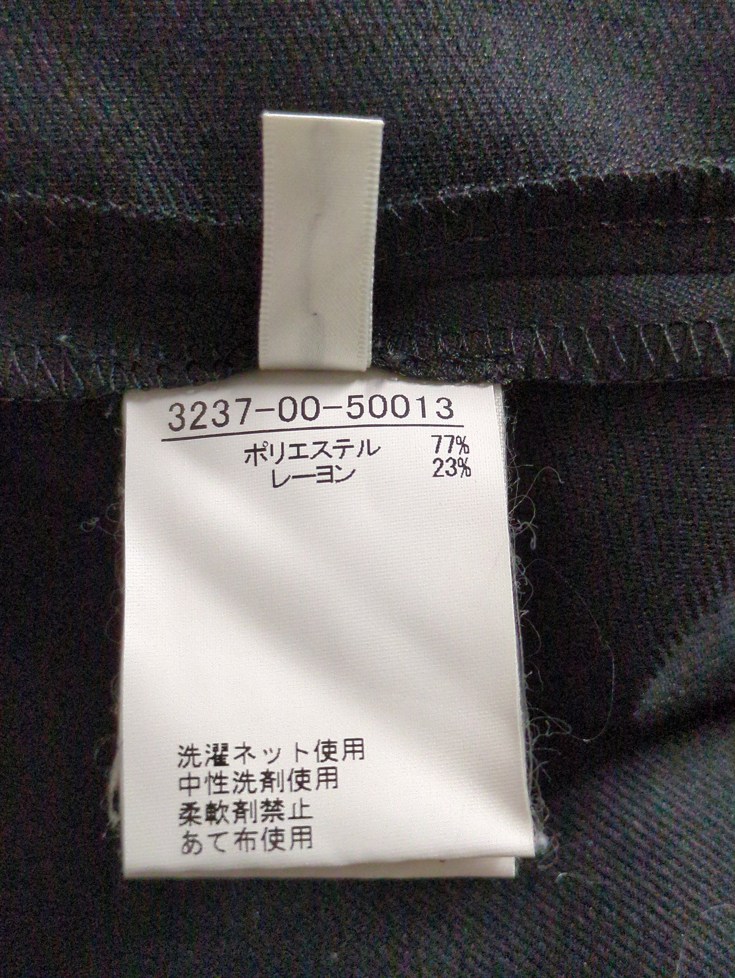 パンツ