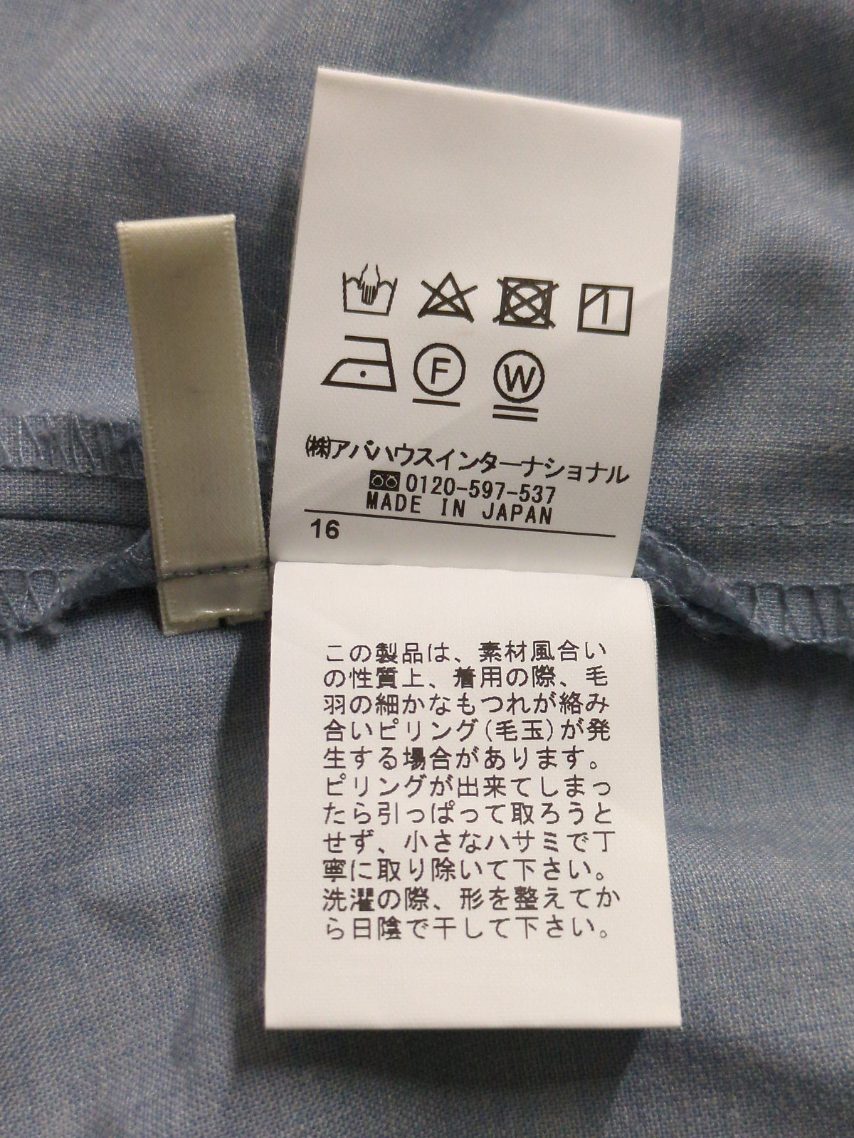パンツ