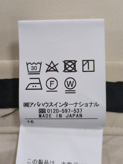 スカート