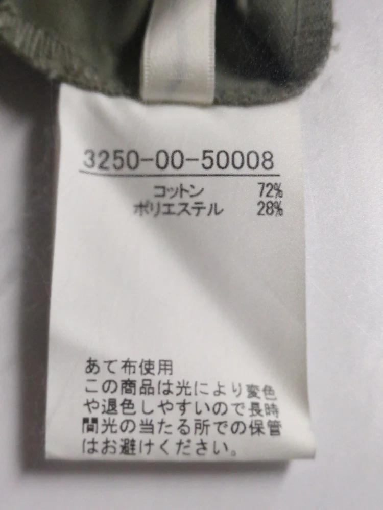 撥水ツイルワイドパンツ
