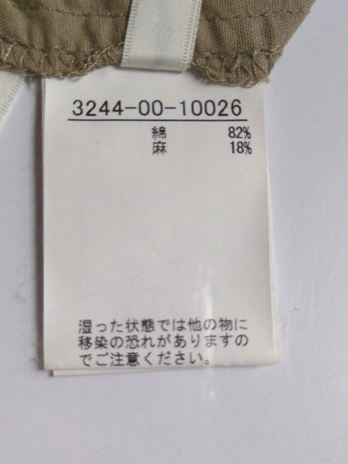コットンリネンボイルギャザーブラウス