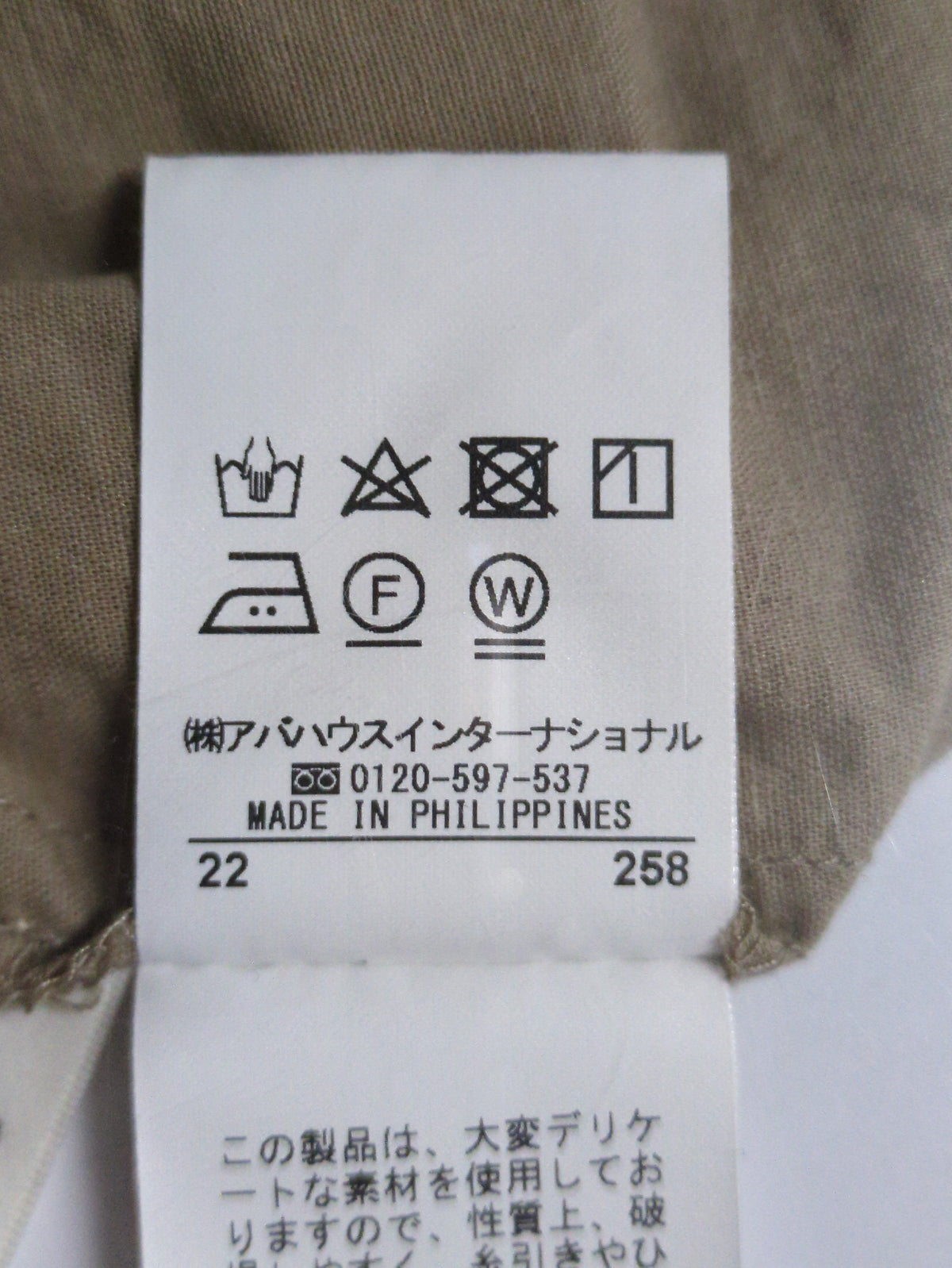 コットンリネンボイルギャザーブラウス