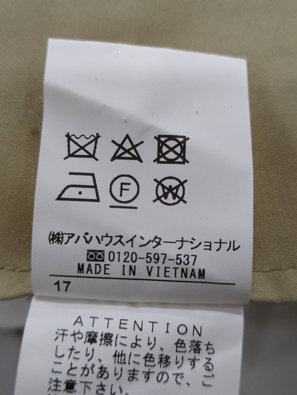 コットンツータックワイドパンツ