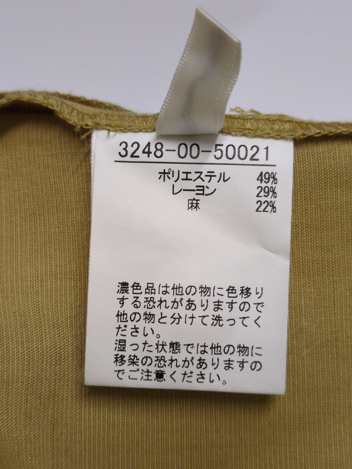 ライトリネンラップパンツ