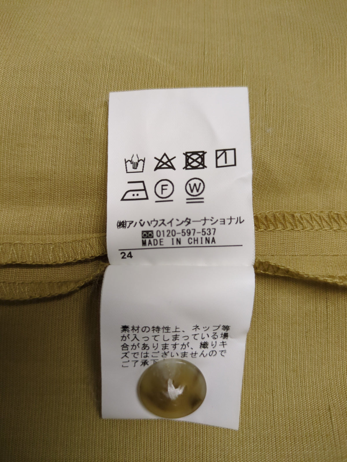 ライトリネンラップパンツ