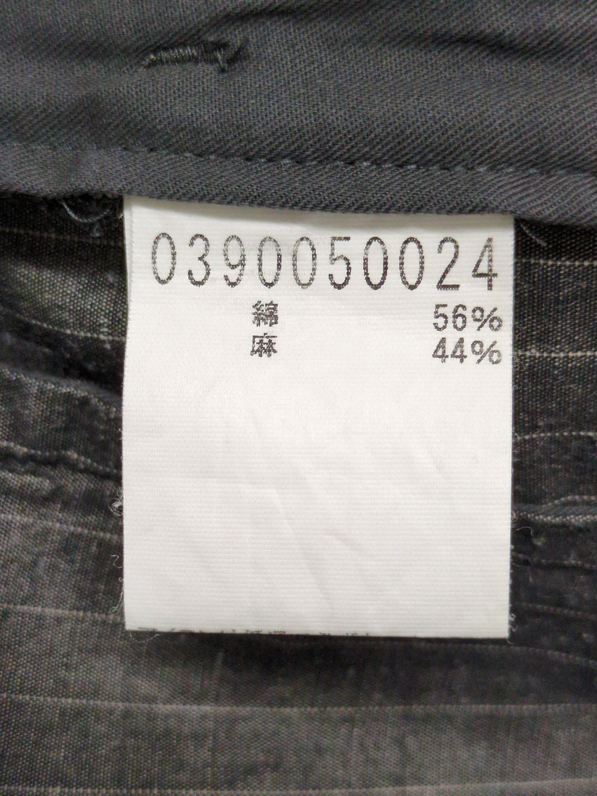パンツ