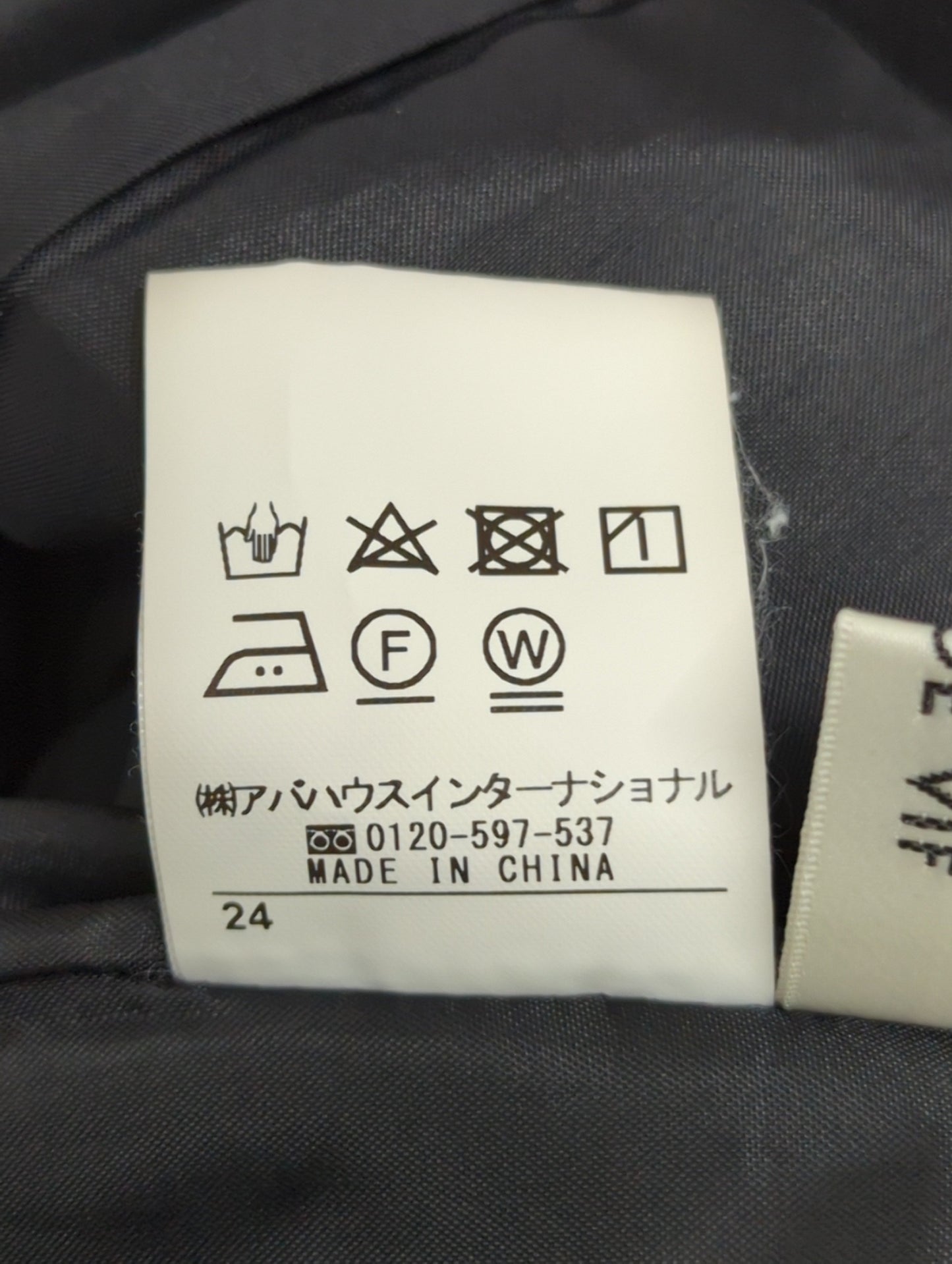 フレアサーキュラースカート