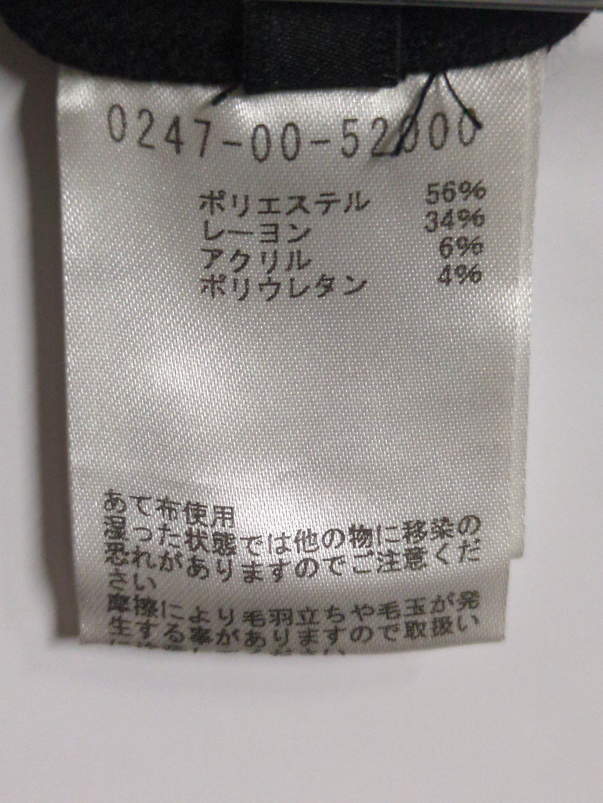 TRツイード パンツ