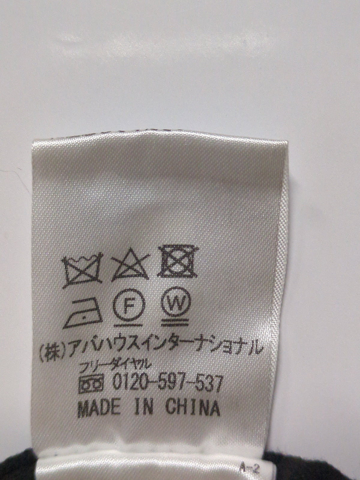TRツイード パンツ