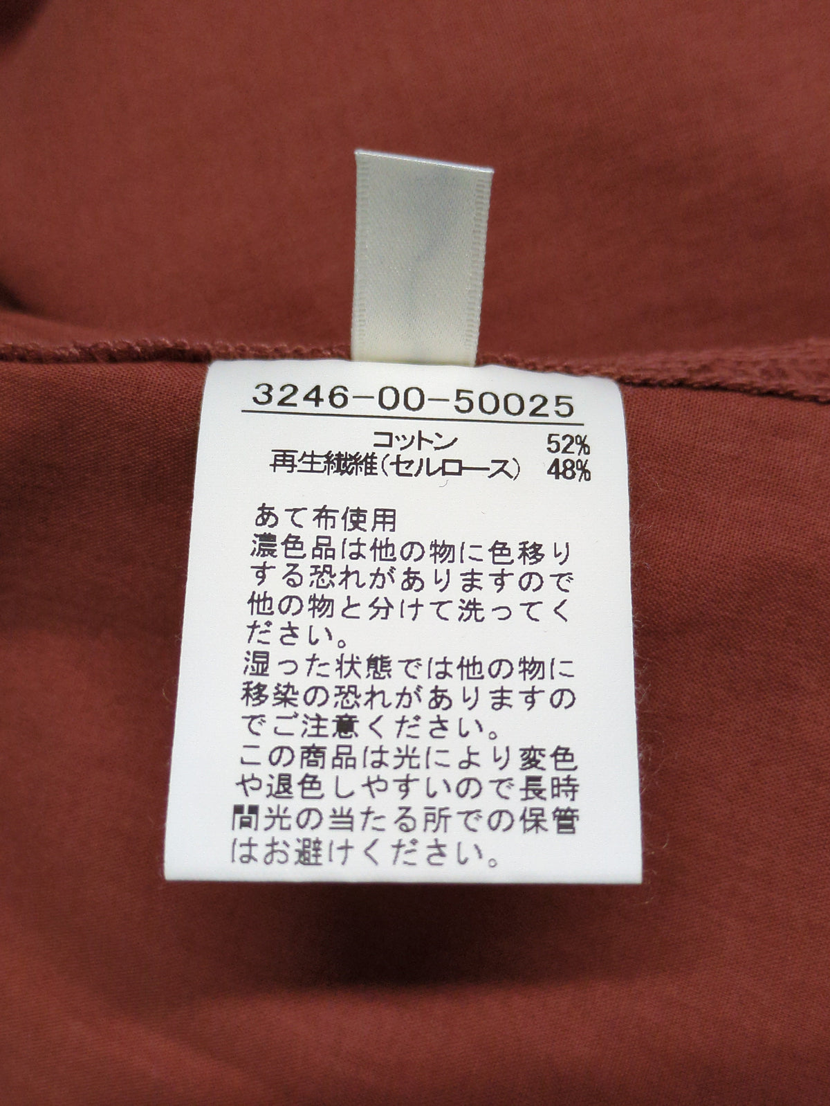 ダンプイージータックパンツ