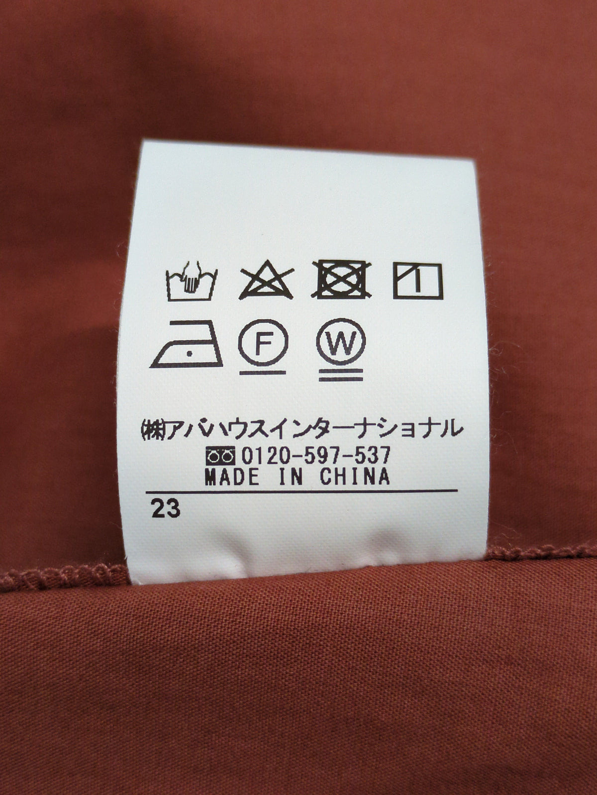 ダンプイージータックパンツ