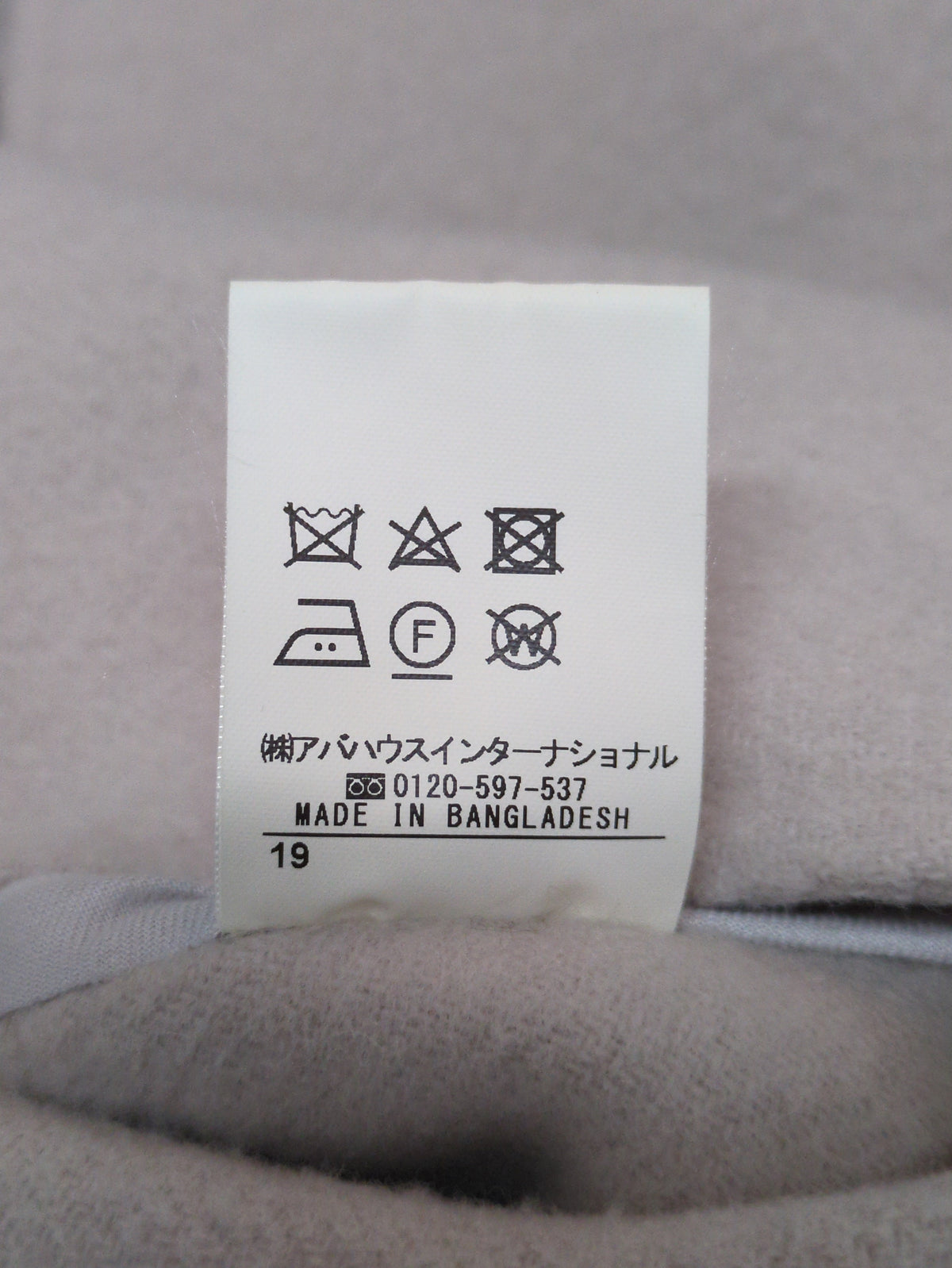 Super100 ハーフ丈コート