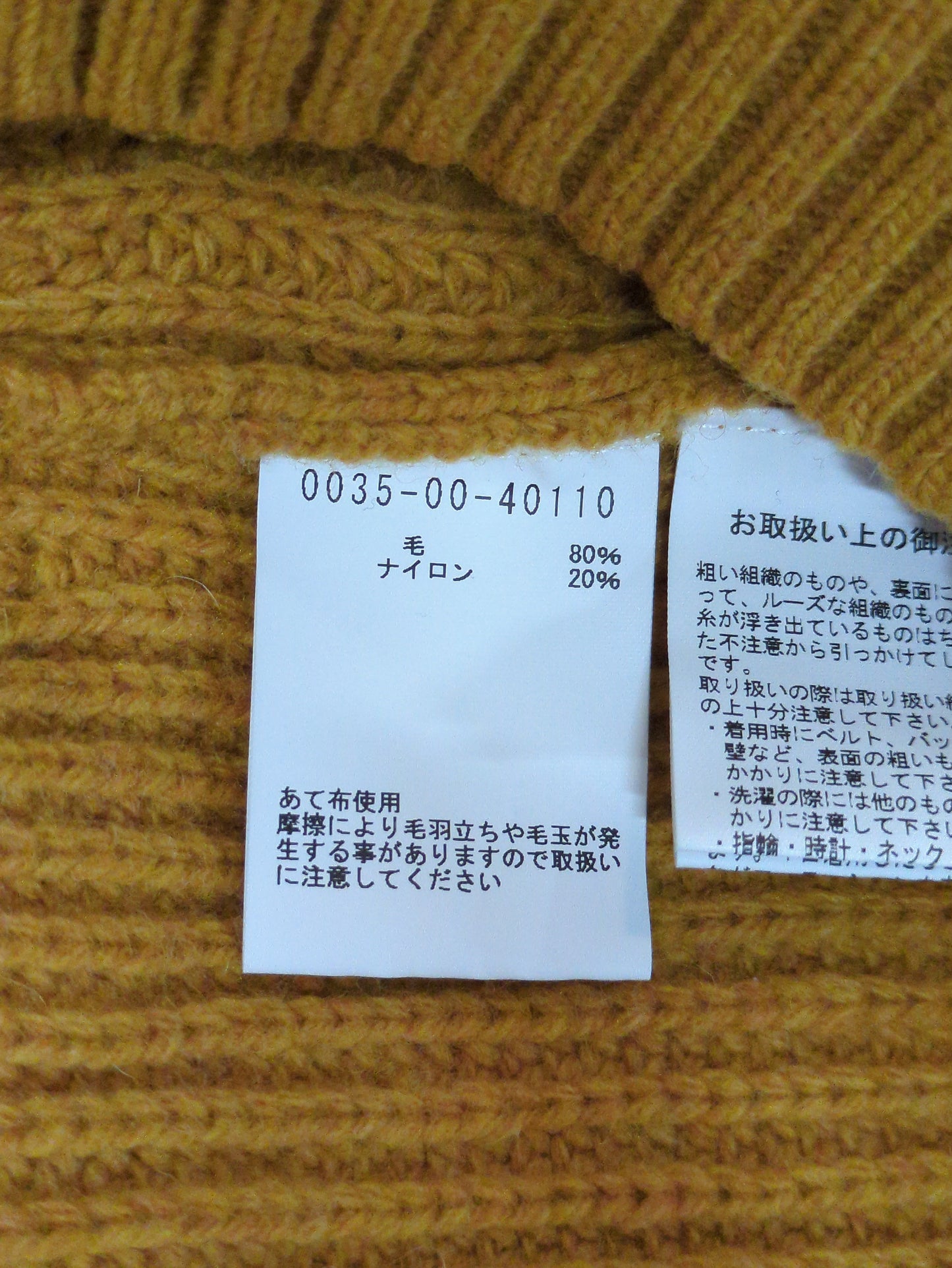 ニット/セーター