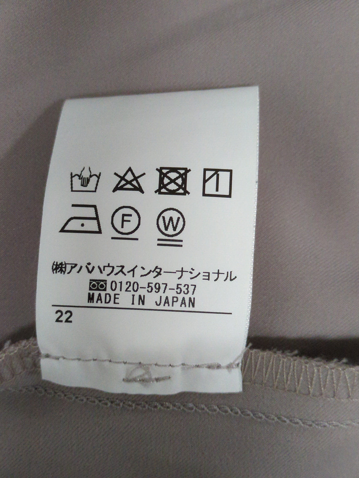 2WAYストレッチレギンスパンツ
