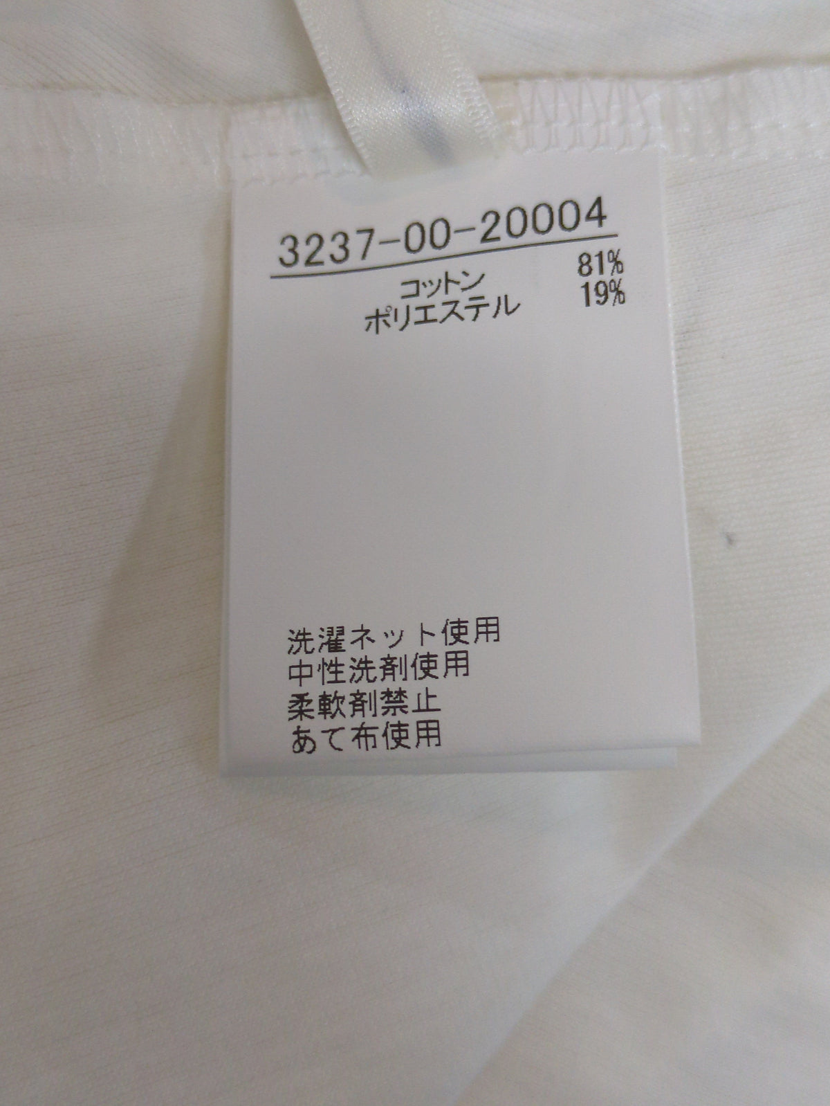 カットソー