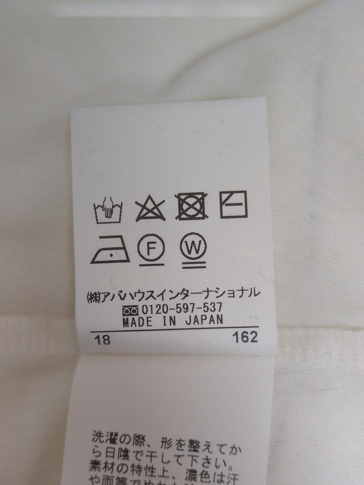 カットソー