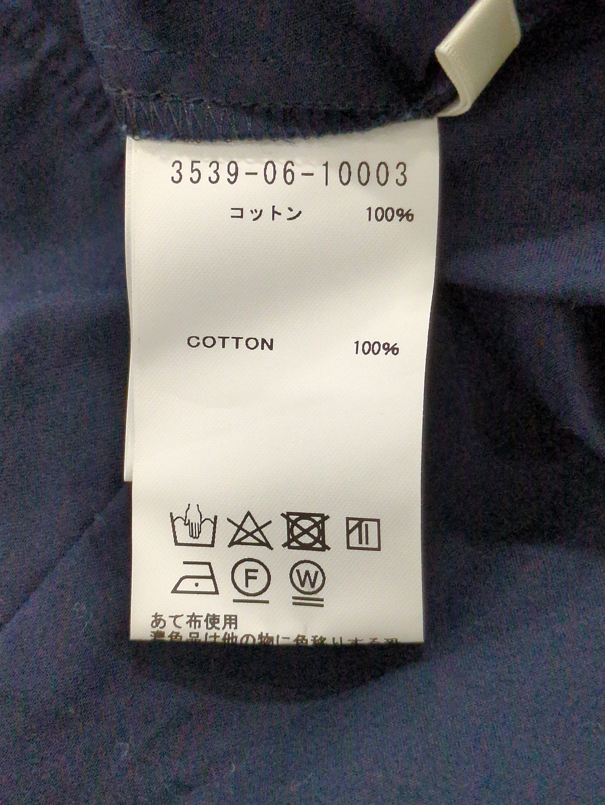 後ろタイ付Vネックブラウス