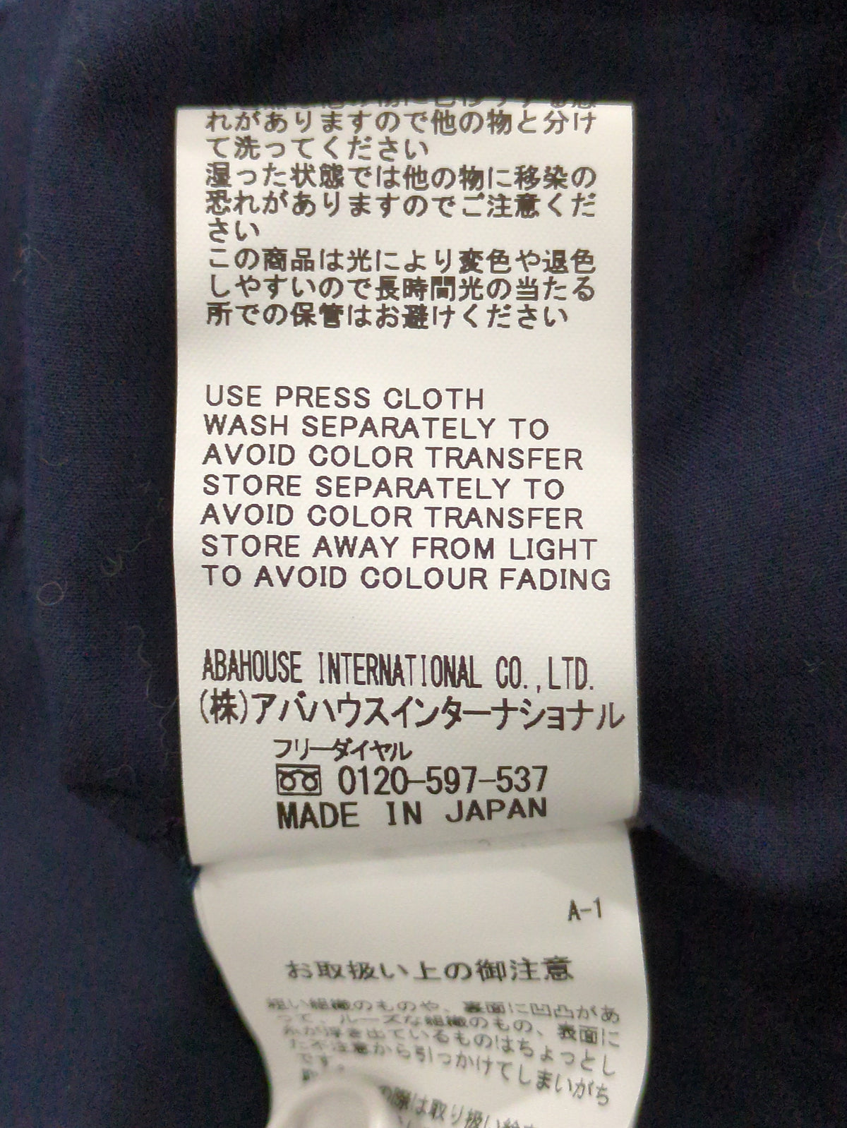 後ろタイ付Vネックブラウス