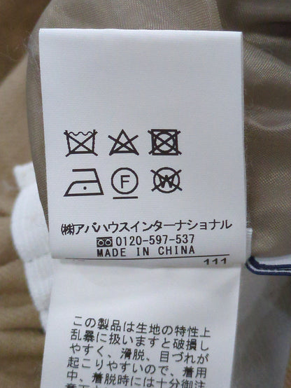 パンツ