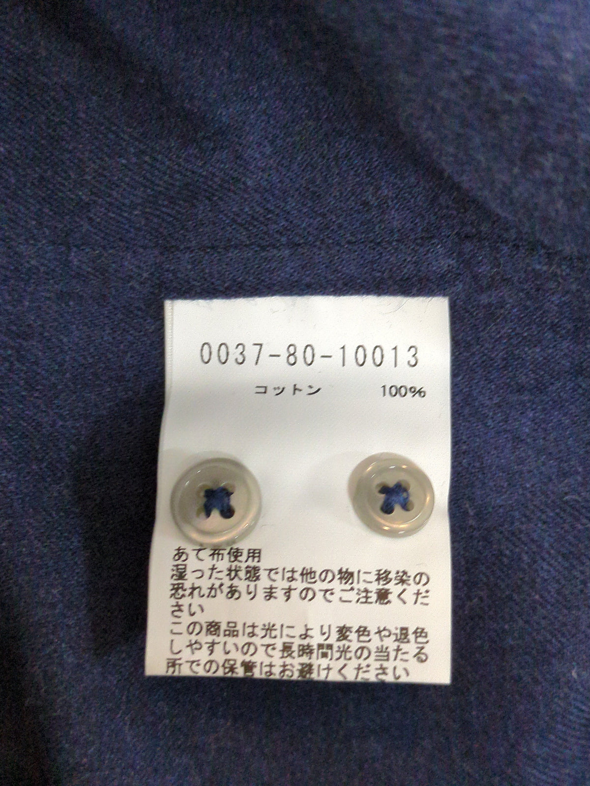 シャツ