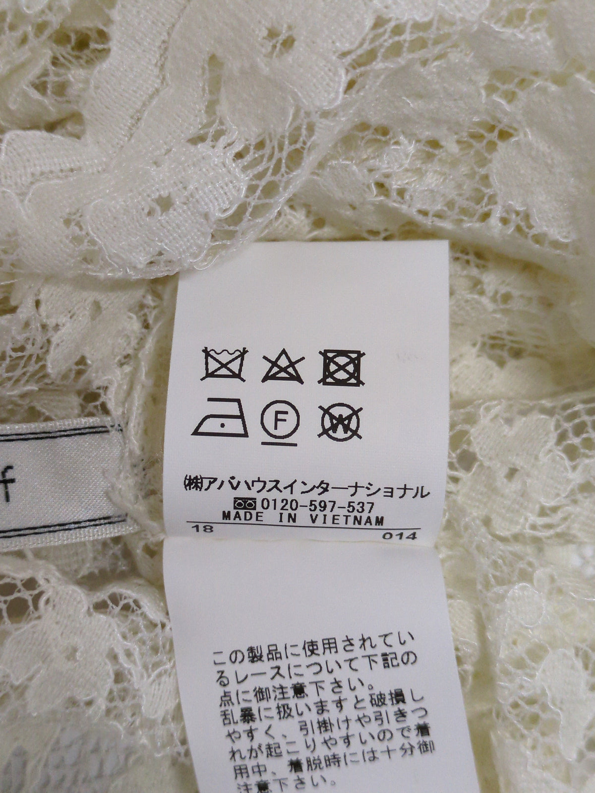 シャツ