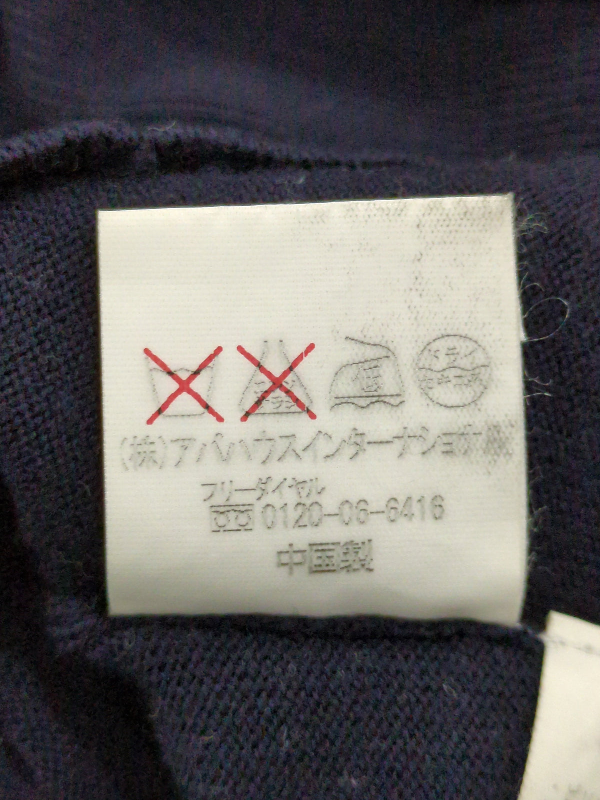 シャツ