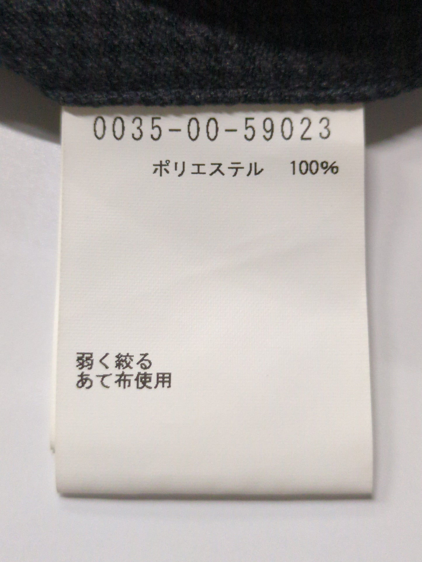 パンツ