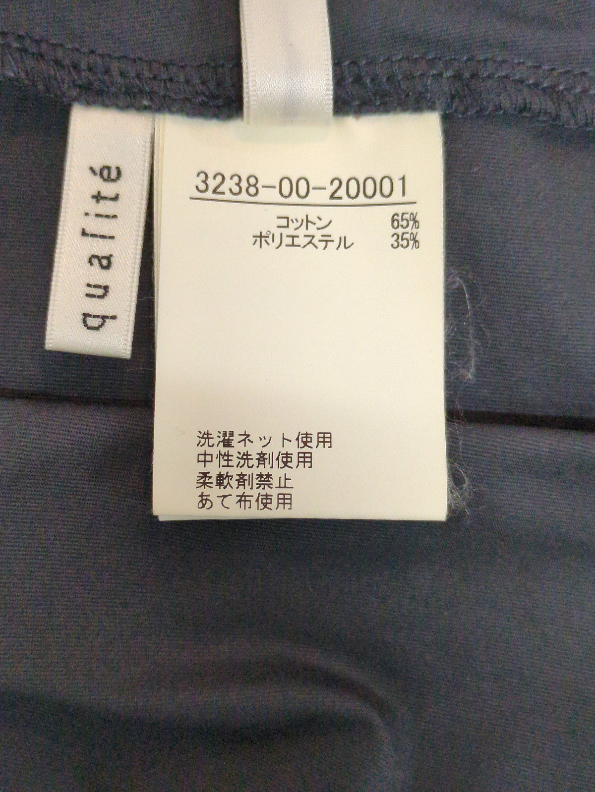 カットソー