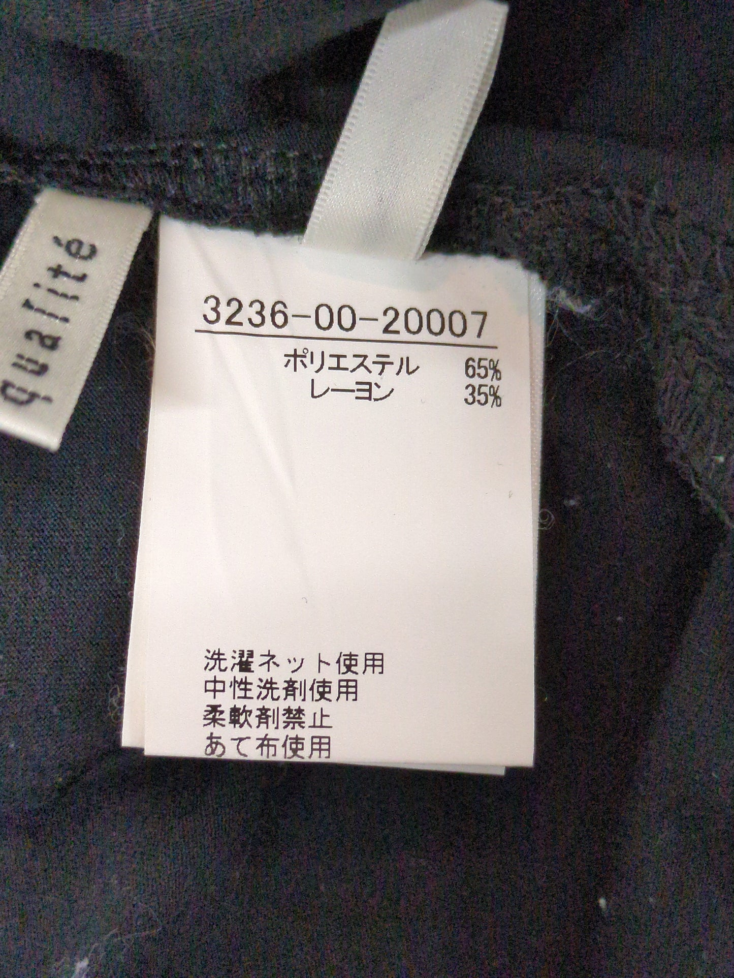 カットソー