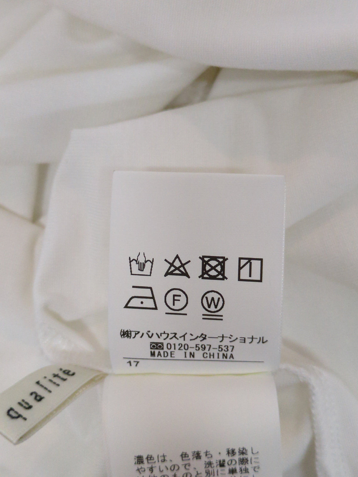 カットソー