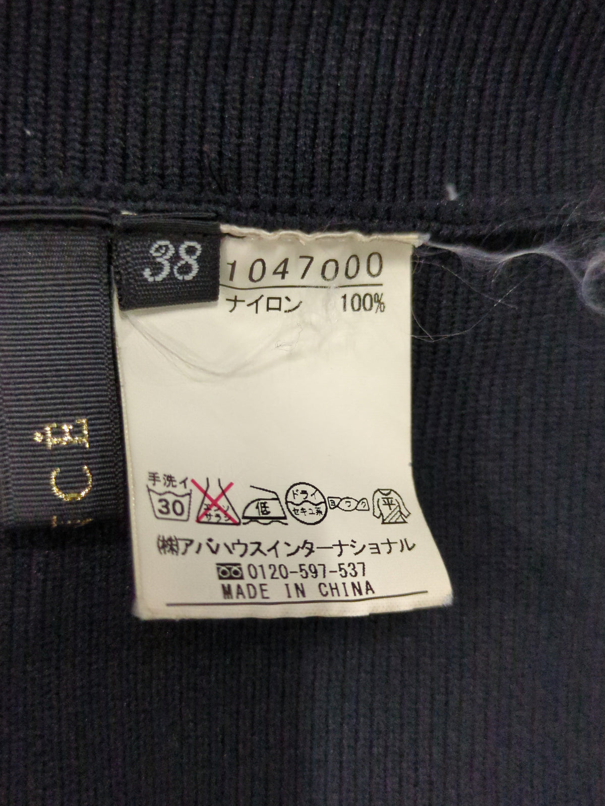 スカート