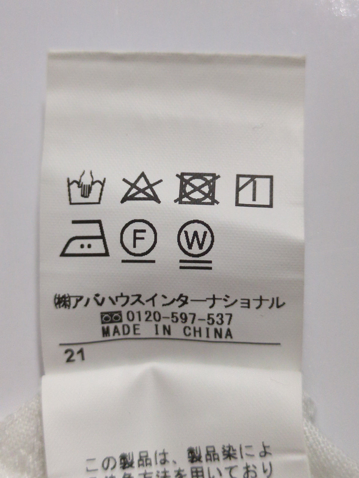 リネン製品染ワンピース