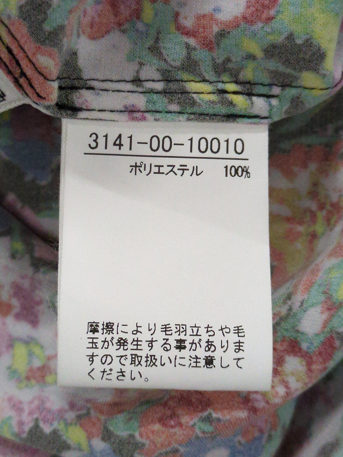 フラワープリントブラウス