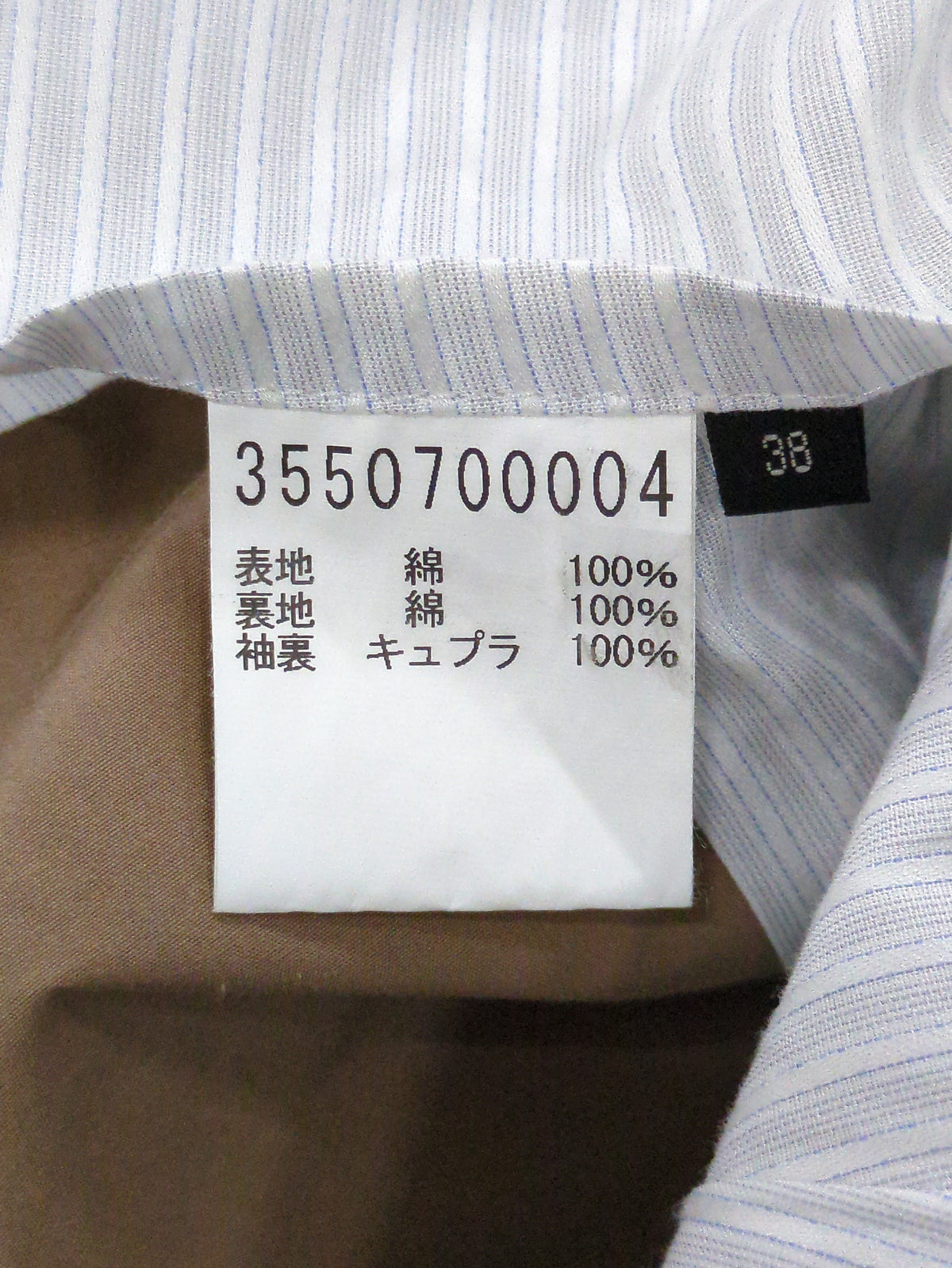 コート