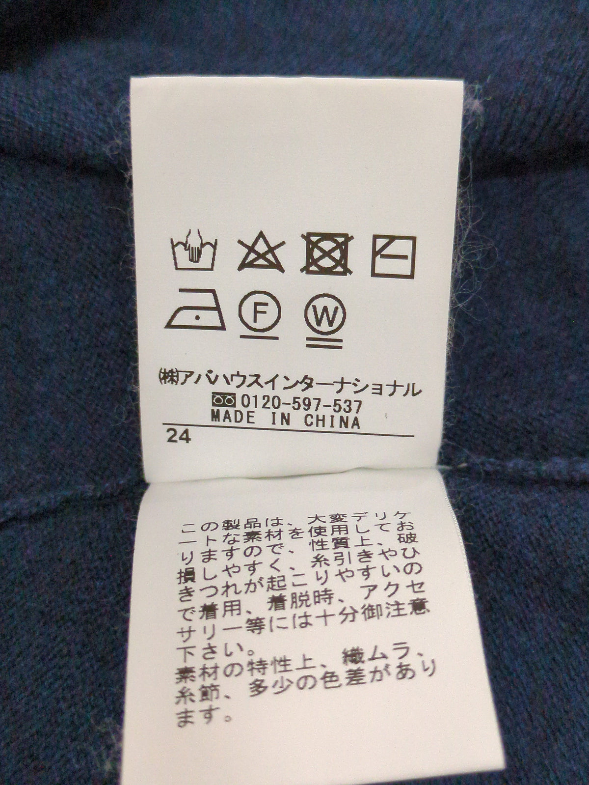 ヘムラインドレープニット