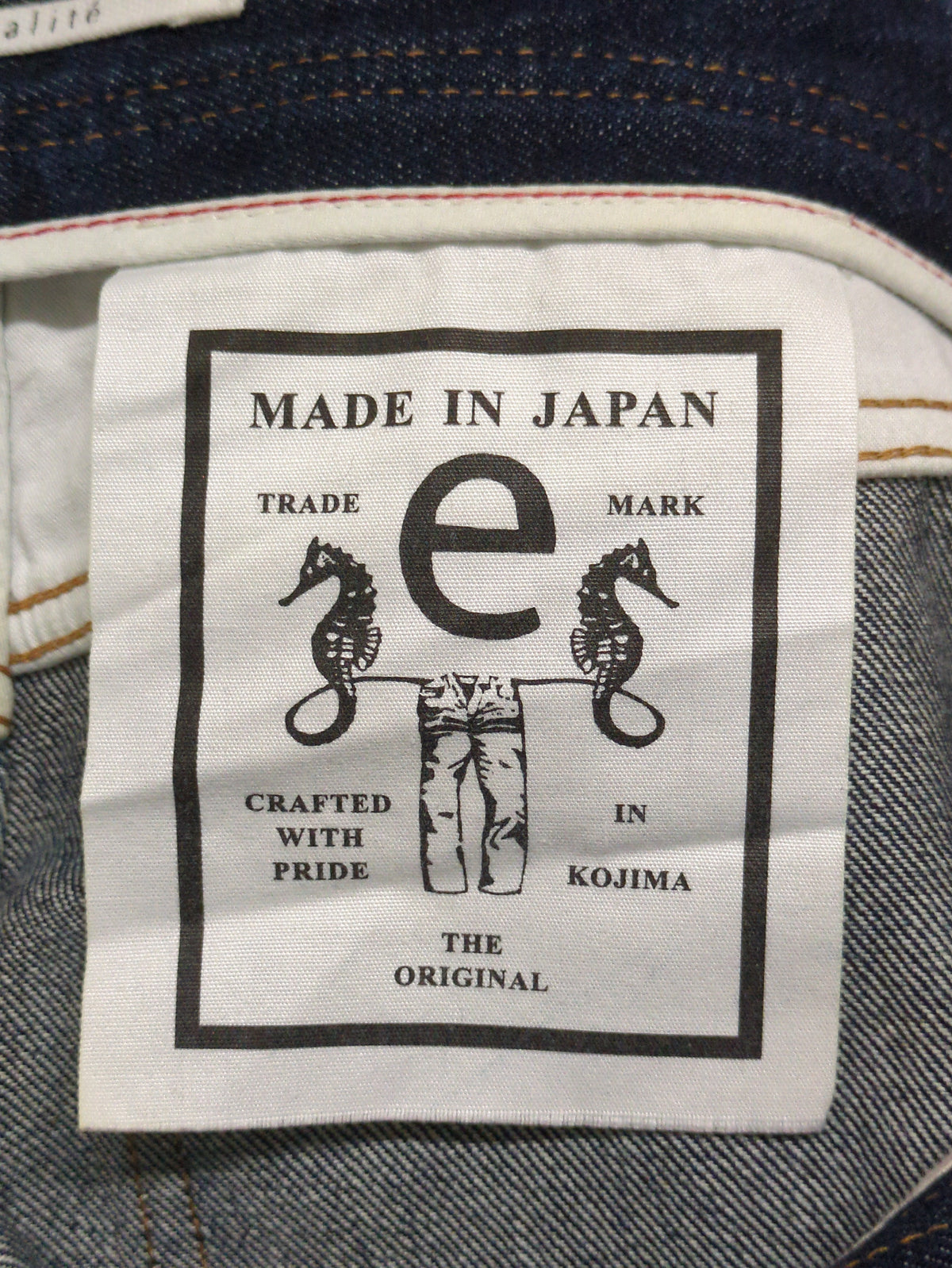 パンツ