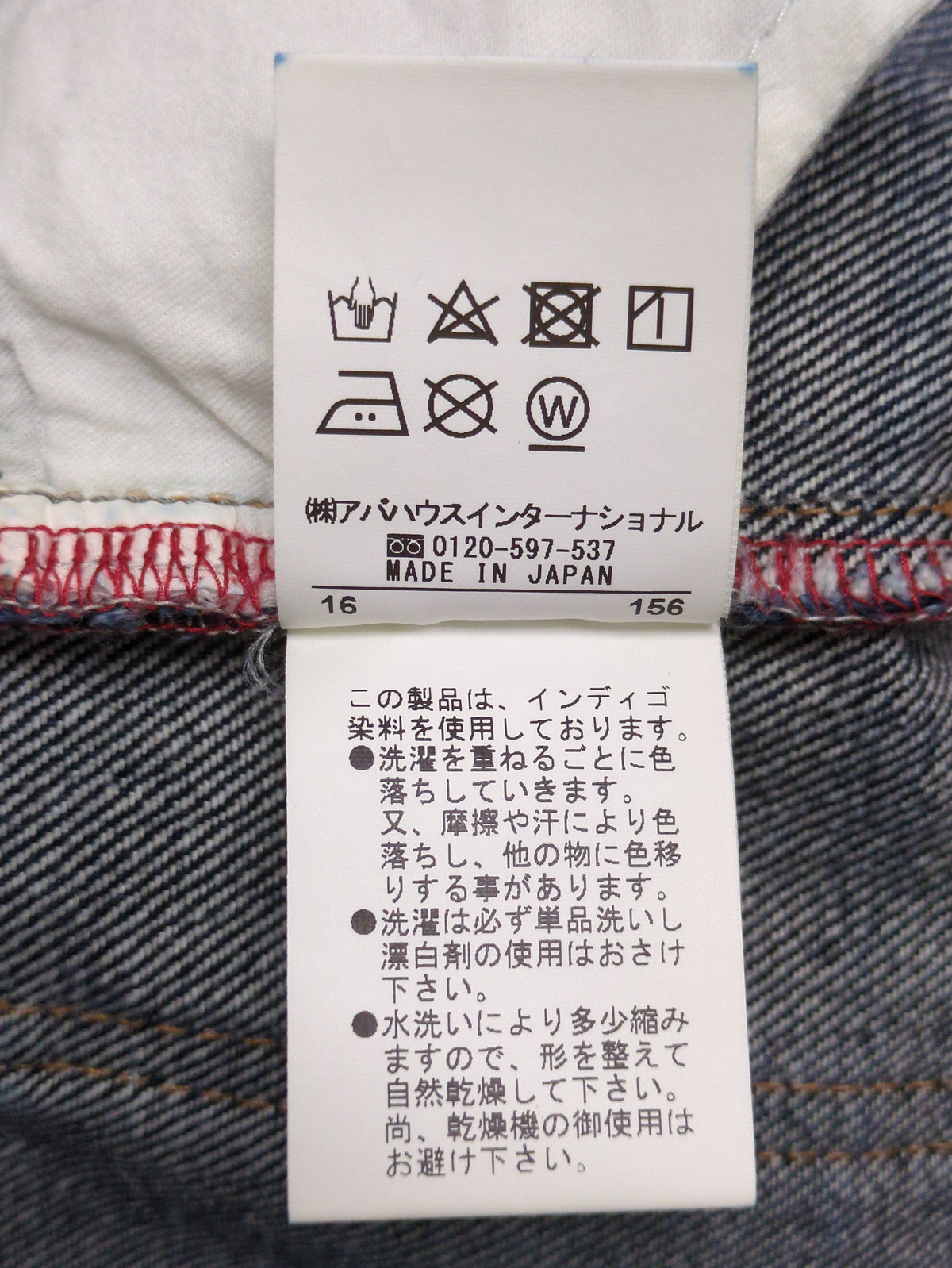パンツ