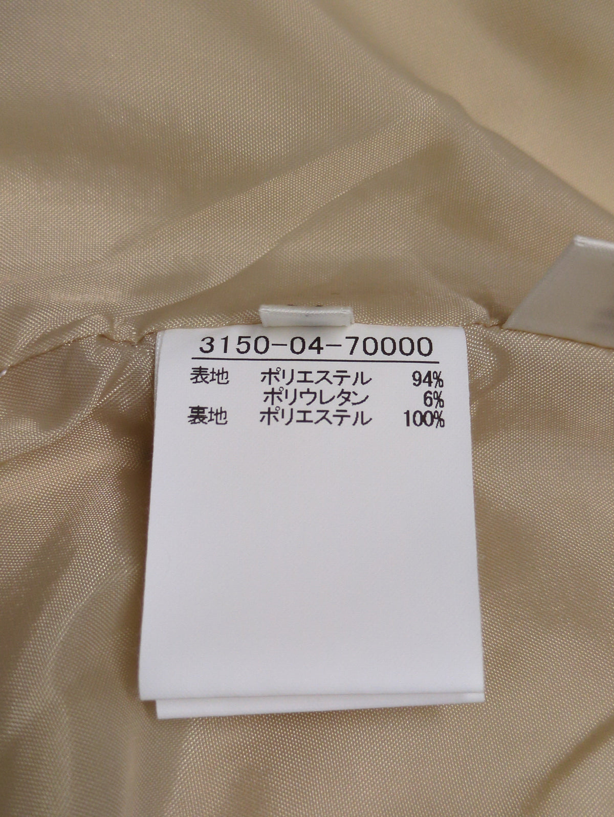 フロントZIPストレッチハイウエストスカート