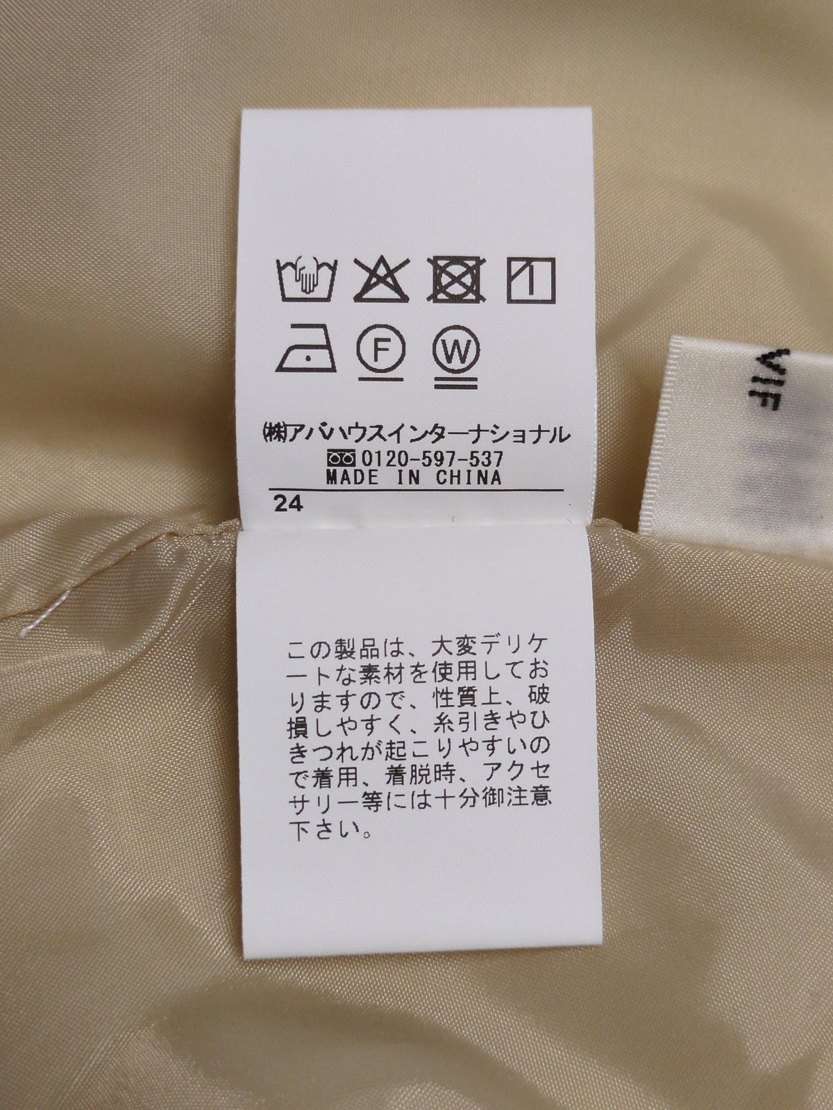フロントZIPストレッチハイウエストスカート